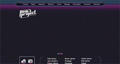 Desktop Screenshot of project-nsk.ru